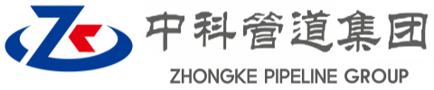兰西中科管道装备集团
